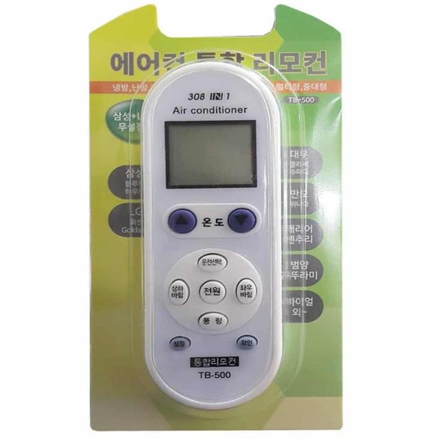 냉난방기 에어컨 리모컨 에어콘리모콘 에어컨제어기 냉난방기리모콘 에어컨리모콘 에어컨리모컨