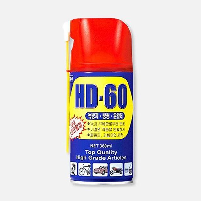 HD60 방청 윤활제 360ml 대형 3P 녹방지 스프레이