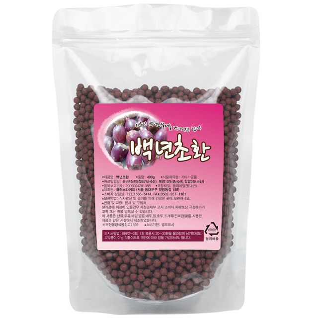 백년초환 400g 제주산 백년초