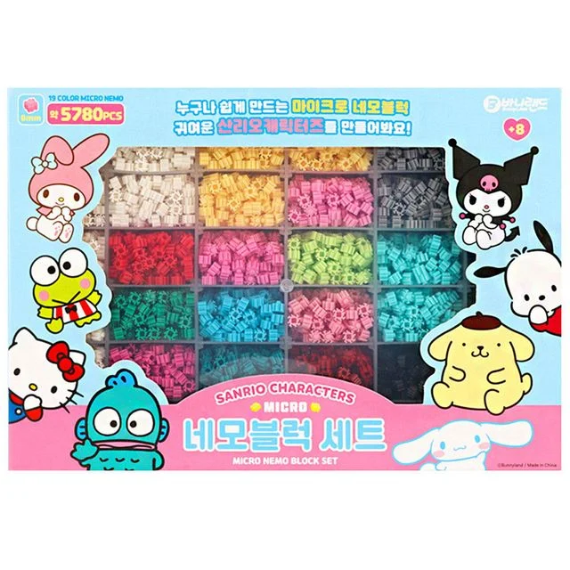 바니랜드 농구링망 마이크로 네모블럭 세트 산리오