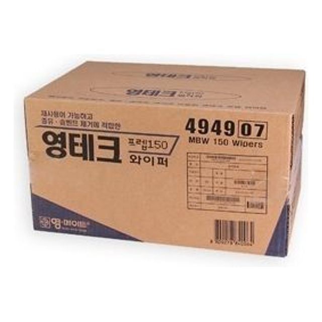 케이엠 프렙 150 494907 carton 대형 - 영테크