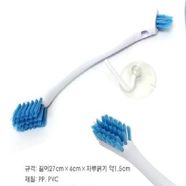 (SM)이중 다용도 운동화솔 주방청소 주방청소솔