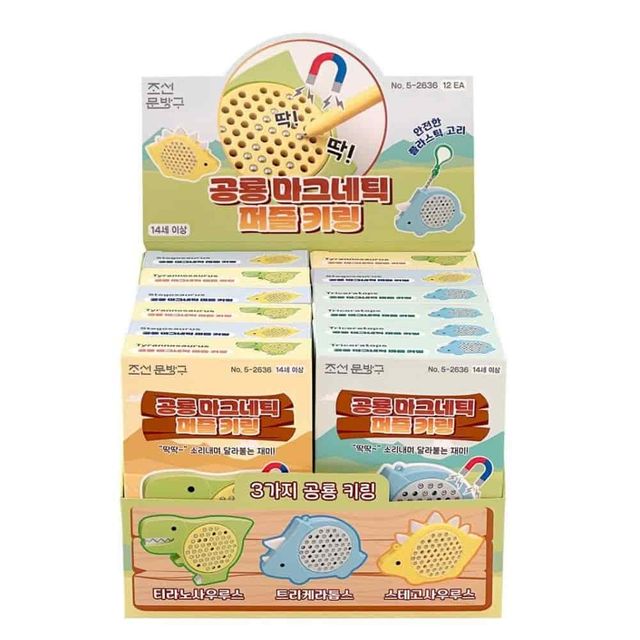 공룡키링 랜덤 손장난감 가방열쇠고리 키링장난감 미니가방키링