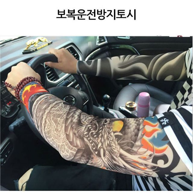 샤인빈 타투토시 1p 개별포장