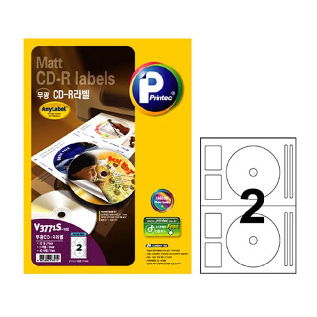 혜명몰 애니)CD/DVD 라벨(V3771S/100매/잉크젯용) 화일인덱스라벨지 바코드라벨지 분류표기라벨지 상품분류