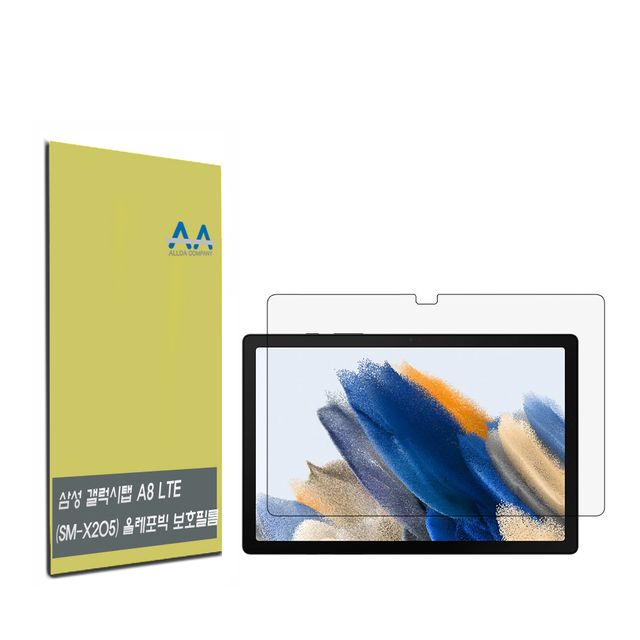 갤럭시탭 A8 LTE(SM-X205) 올레포빅 보호필름