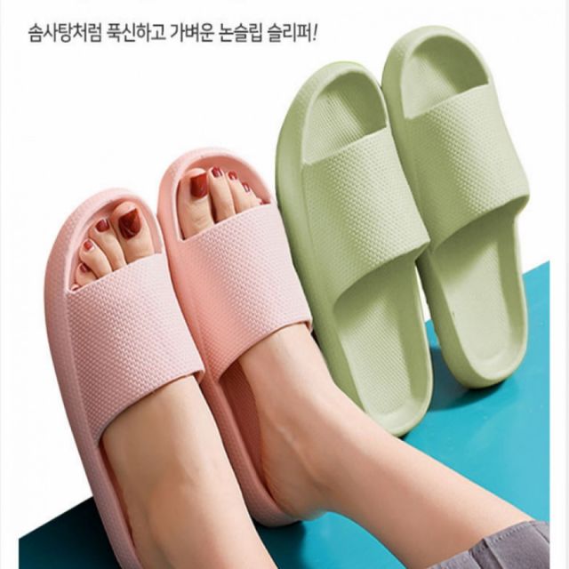 층간소음 사무실 슬리퍼 여성 남성 실내화 룸슈즈
