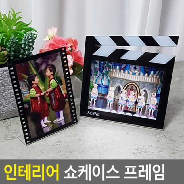인테리어 쇼케이스 프레임 인테리어액자 투명액자 쇼