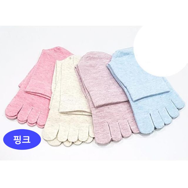 발가락양말 여성중목 핑크 뽀송뽀송양말 양발 발냄새