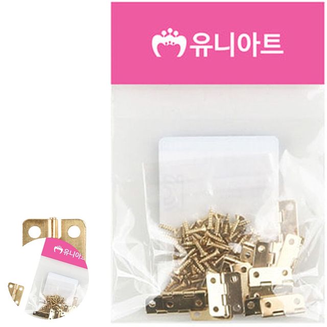 서랍장경첩 미니경첩 경첩 소 15개입