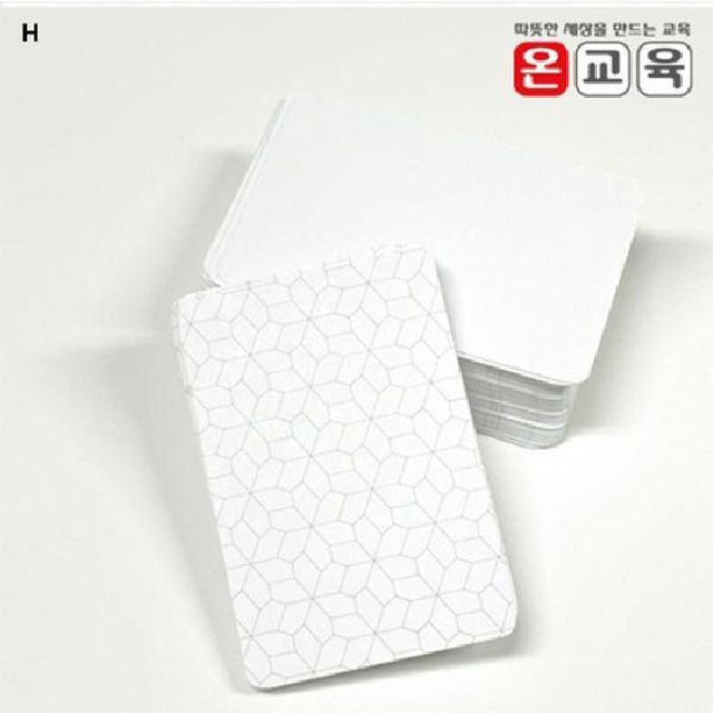 (SM)테셀레이션 빈카드(100장)