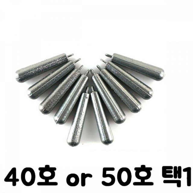 TBZ ST 케이피싱 다운샷 봉돌 광어 우럭쭈꾸미 40호 50호