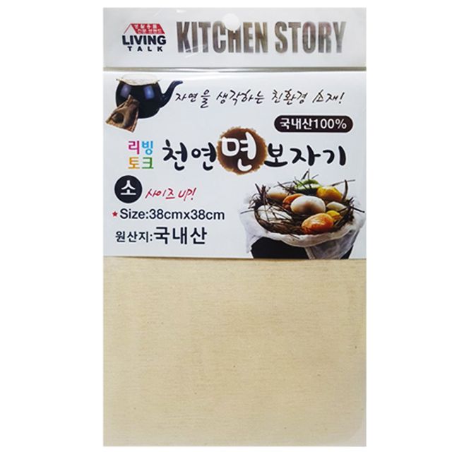 혜명몰 사각 면보자기(소) 38cm x 38cm 찜기용보자기 찜요리보자기 찜시트 한약보자기 다용도면보자기