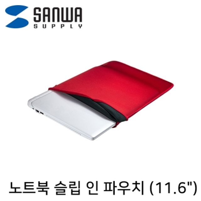 노트북 슬립 인 파우치(11.6형 와이드 레드)