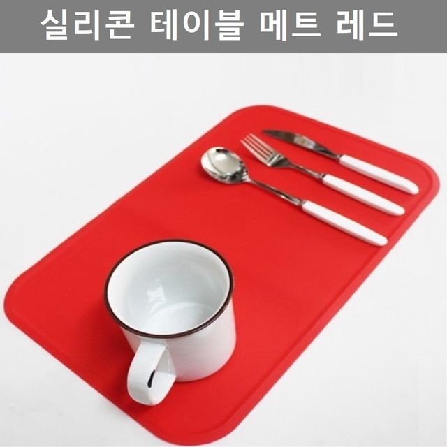 예쁜 디자인 실리콘 식탁 테이블 매트 레드 주방 용품