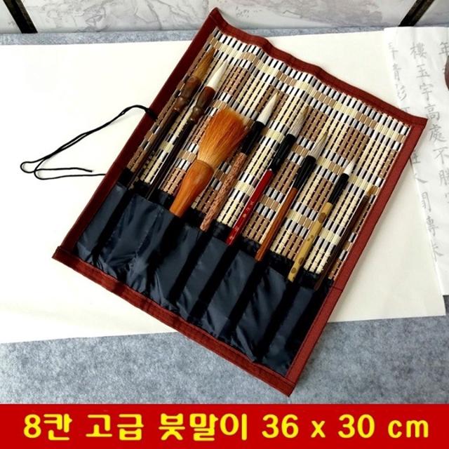 캘리그라피용 고급 붓말이