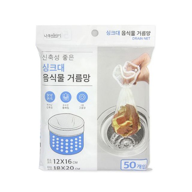 혜명몰 씽크대 음식물 거름망 50p 싱크대배수구망 싱크대거름망 음식물쓰레기망 음식물거름망 배수구거름망