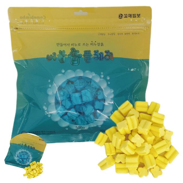 클레이재료 비누반죽 비누찰흙 향기 지퍼락 500g 노랑