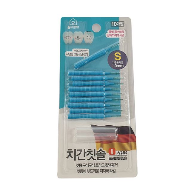 I타입 S 1.0mm 10개입 치간칫솔