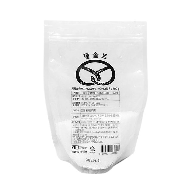 제빵용 소금 펄솔트 500g 소금빵 프레첼 굵은소금