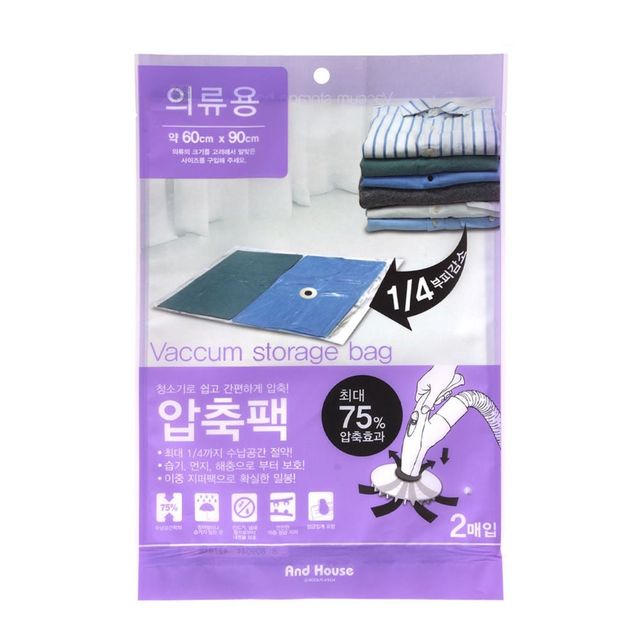 여행용 압축 지퍼팩 2매 대형 60x90