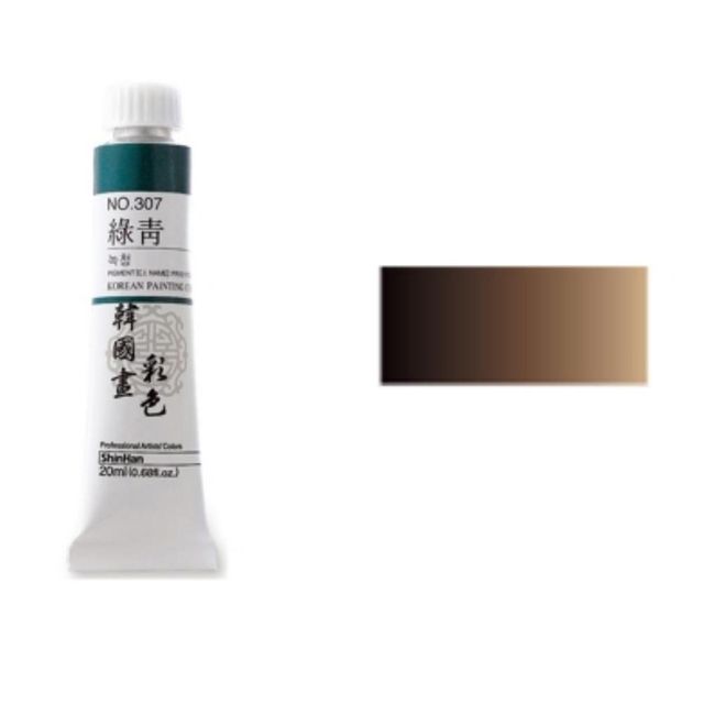 한국화물감 채색 321 흑고동 20ml6개 수채물감 화방물감 동양화전용