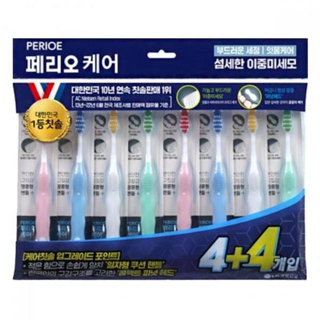 미세모 구강 위생 칫솔