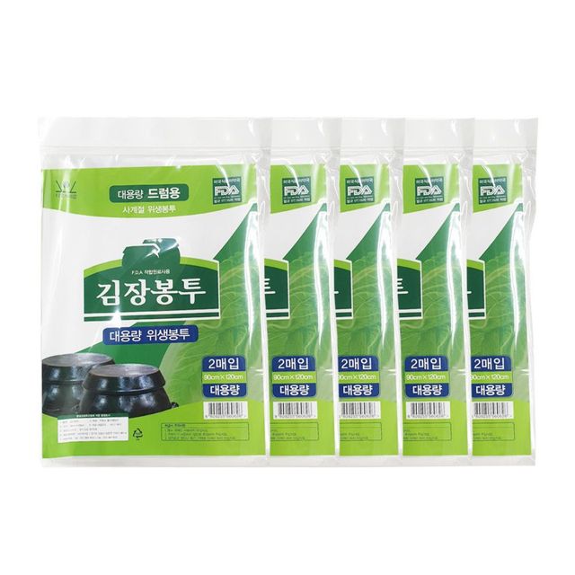 김치보관비닐 봉투 김치포장용김장봉투 김장봉투