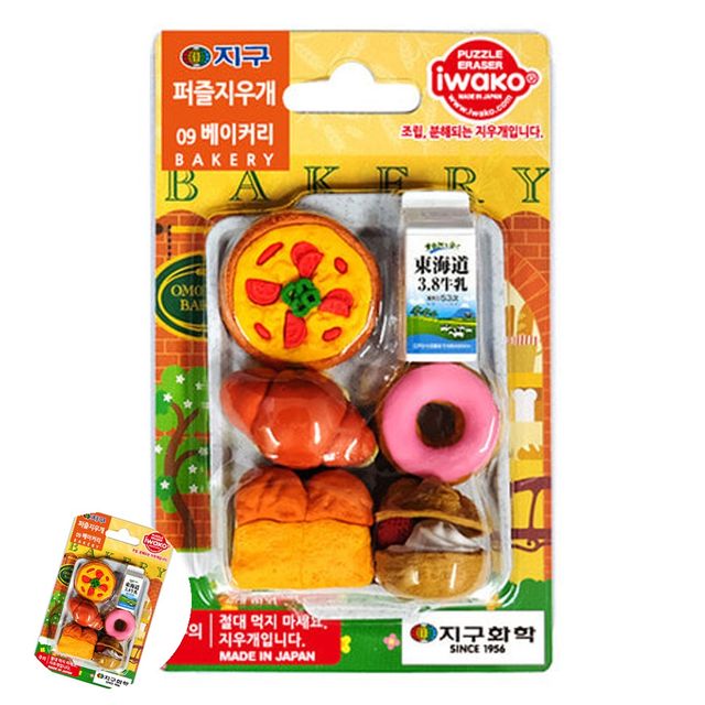 샤프지우개 지우개장난감 퍼즐 지우개 완구 베이커리