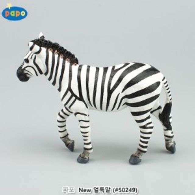 파포 (모형완구) New 얼룩말 (50249)