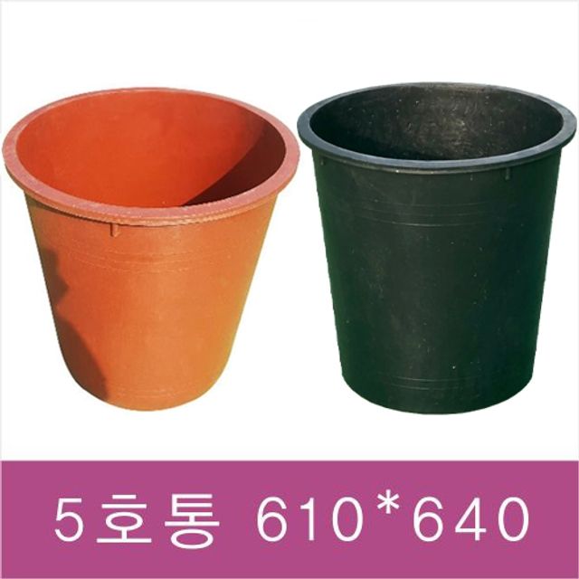 고무통5호통 김장용 튼튼한물통 대형고무다라이