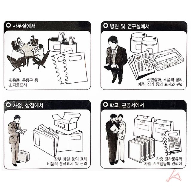 CH 홀로그램 303-5 지름 9mm(4매)