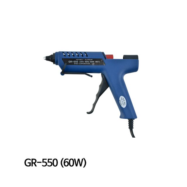 엑소 글루건 핫멜트건 GR-550 60W