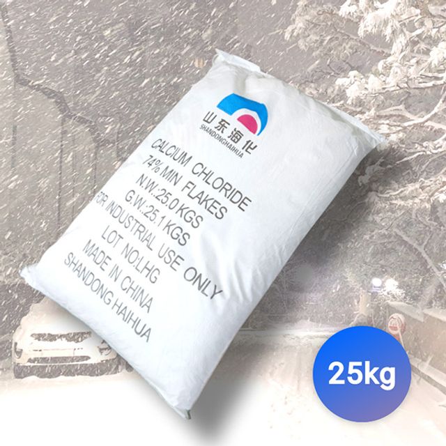 제설용 염화칼슘 25kg 대용량 공업용 제습제