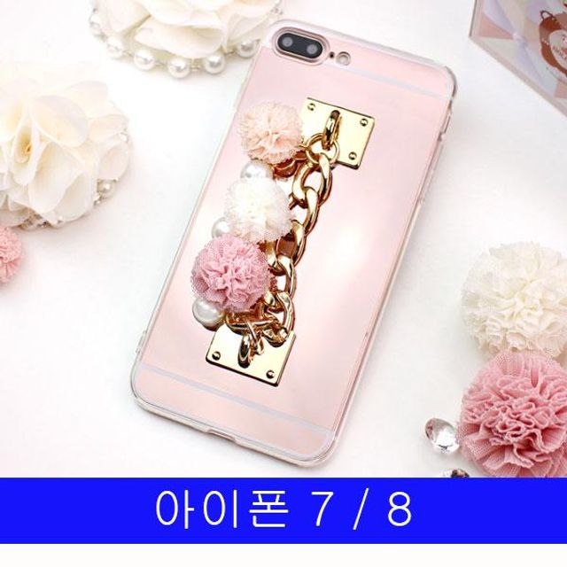 BS 아이폰 7 8 미니방울 체인테슬 미러 케이스