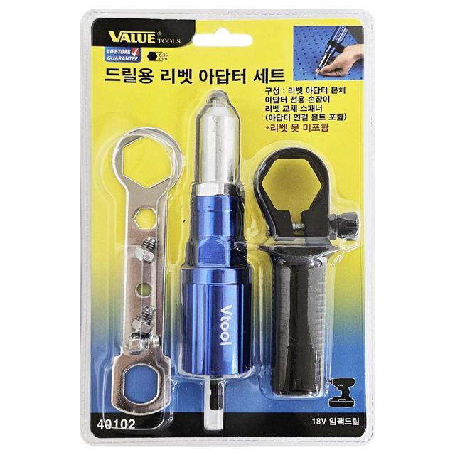 드릴용 리벳 아답터세트, 핸들 리베트건