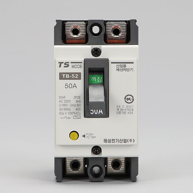 태성 산업용 2P 50A TB 52 배선차단기