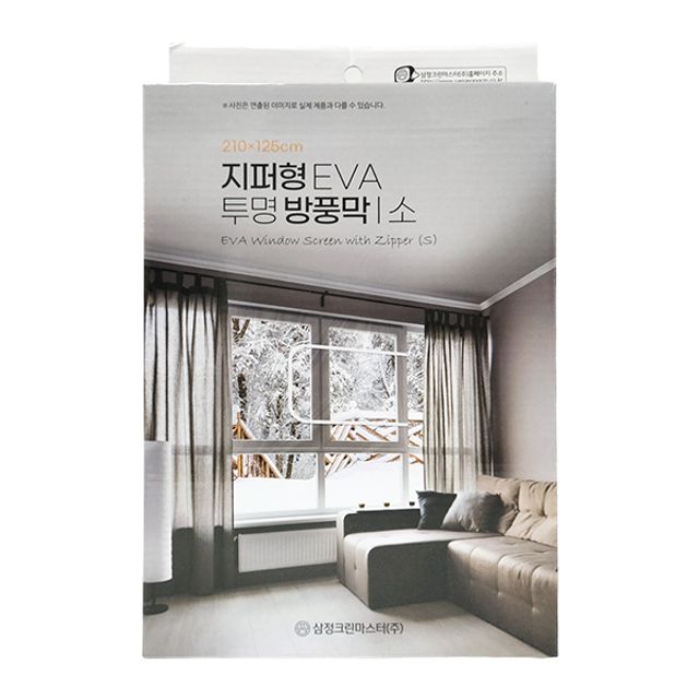 슈마켓 EVA 투명 방풍막 지퍼형 소 210X125