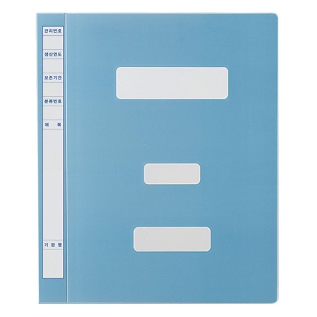 혜명몰 문화)칼라정부화일PP 대용량(청색/F1494-7)-팩(10개입) A4파일철 정부문서화일 문서보관파일 화일철