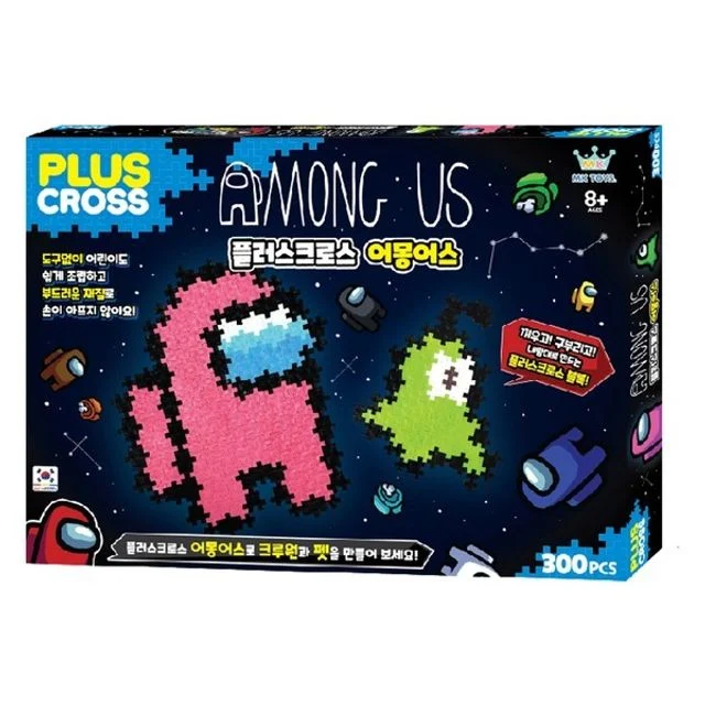 어몽어스 플러스크로스 블럭 300pcs 1대1 도안 교구