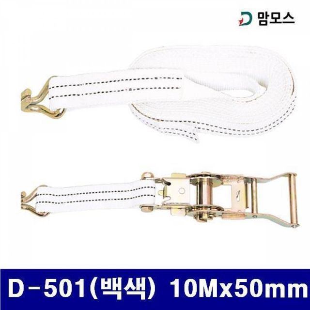 BS 맘모스 1520565 파워벨트 환봉타입 D-501(백색) 10Mx50mm (SET)