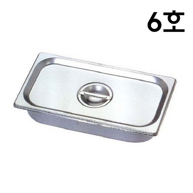 미식평개부밧드 6호 거즈통 소독통 드레싱 트레이 - 대용량 의료용 보관함