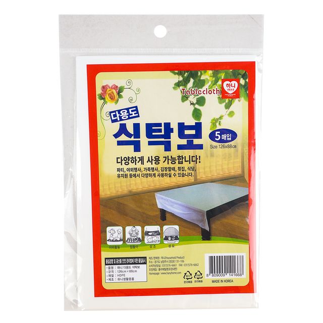 디디샵 다목적 비닐 식탁보 5매입