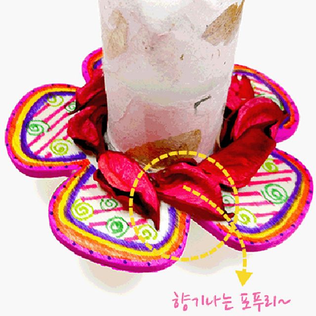 초간단 방향제 만들기 키트 DIY 향수 공예 재료 세트