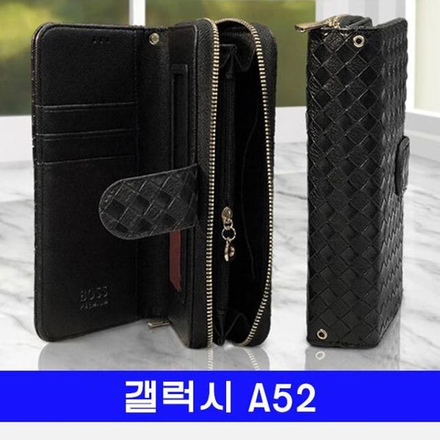 갤럭시 A52 BS체크 멀티지퍼 A526 A528 케이스