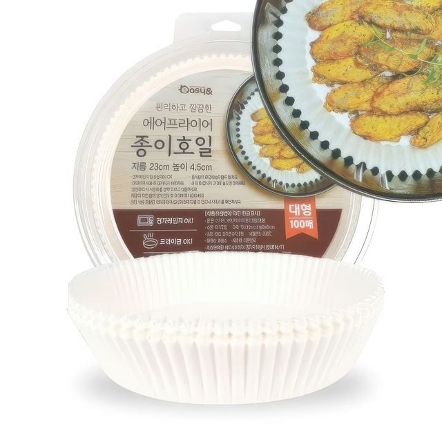 이지앤 에어프라이어 전자렌지 원형 접시 종이호일 대 100매