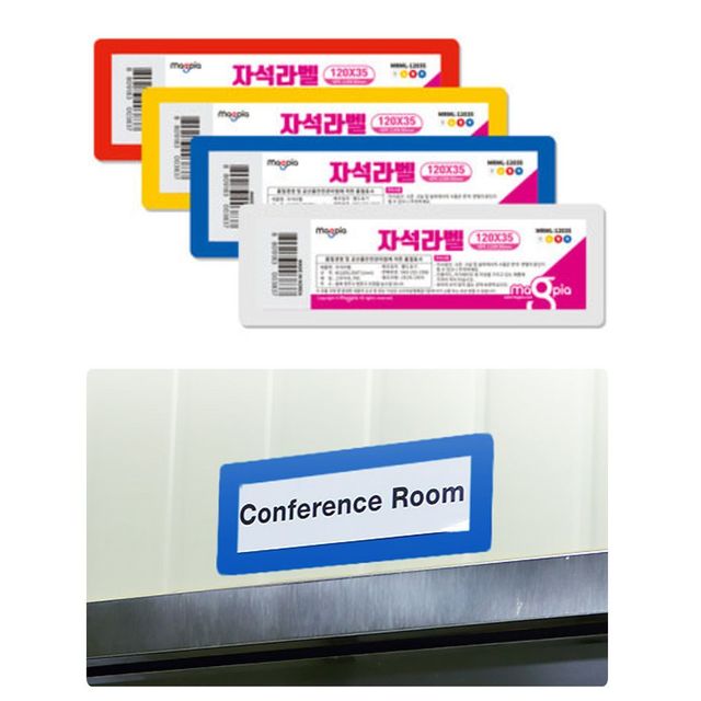쇼핑몰 창고 재고관리 교체형 자석라벨 5개 세트