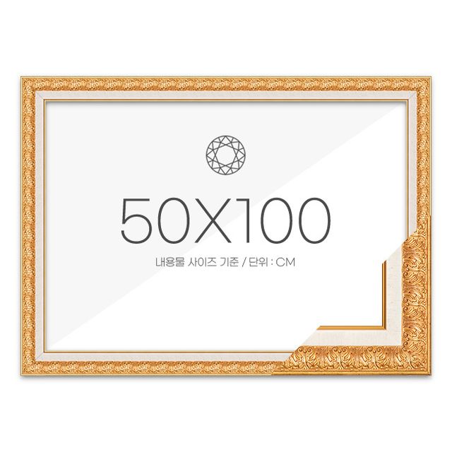 보석십자수액자 50x100 고급형 매트골드 - 벽걸이 인테리어
