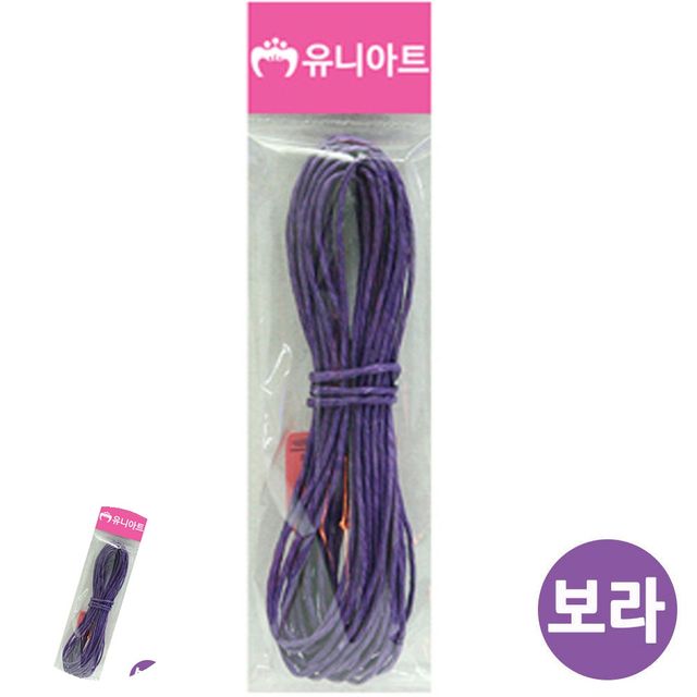 종이지끈 칼라지끈 칼라 지끈 2mm 보라