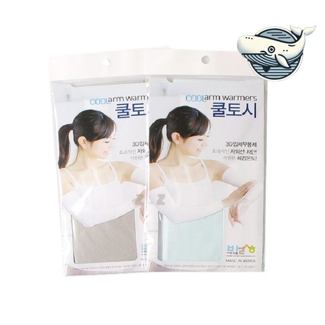 여름 쿨토시 입체형 무봉제 팔 보호대 색상